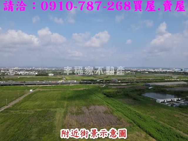 新市農地-2