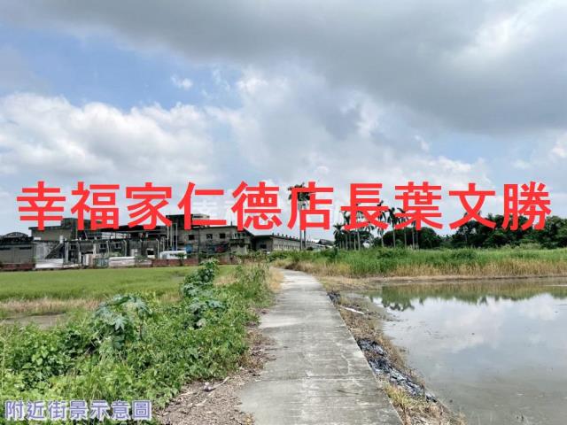 台南新化農地-7