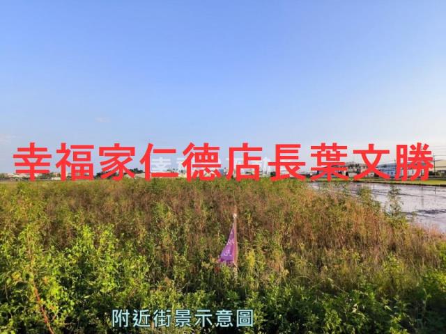 官田農地-2