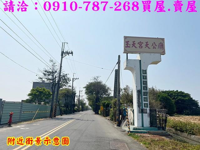 將軍農地-14