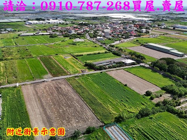 將軍農地-1