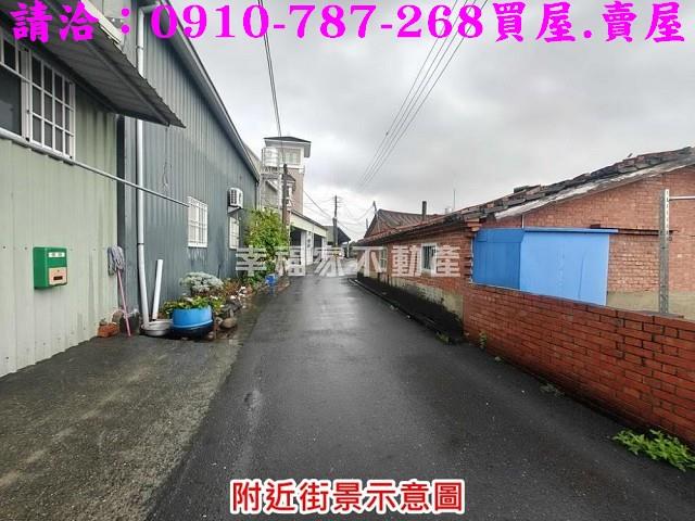 麻豆建地-1