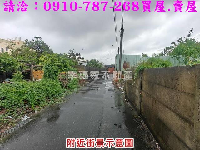 麻豆建地-9