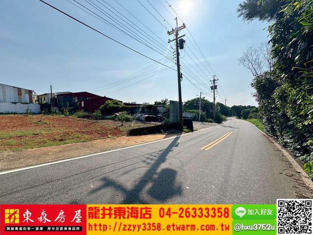 台中龍井農地-1