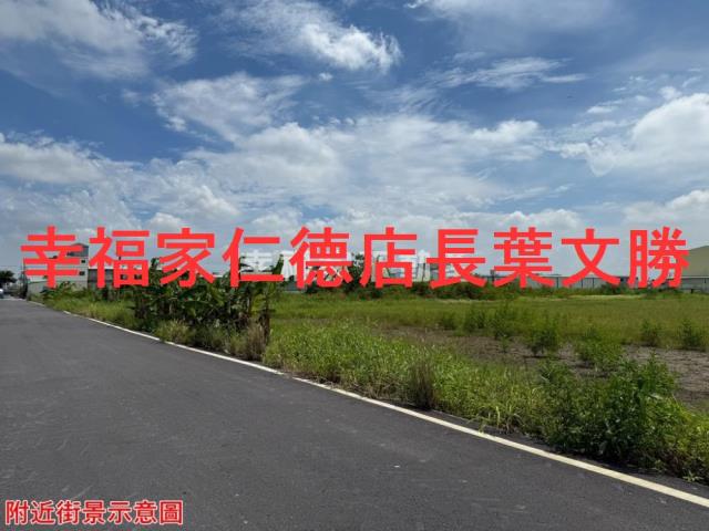 安定農地-1