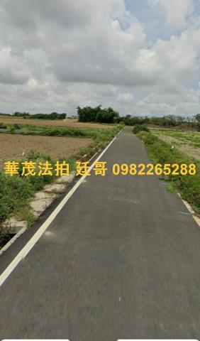 台南拍賣農地-2