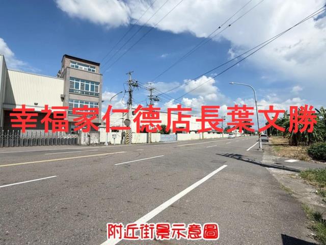台南山上工業地-3