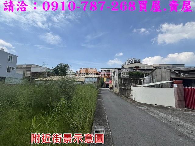 新市建地-11