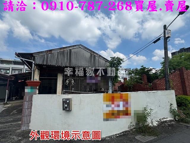 新市建地-15