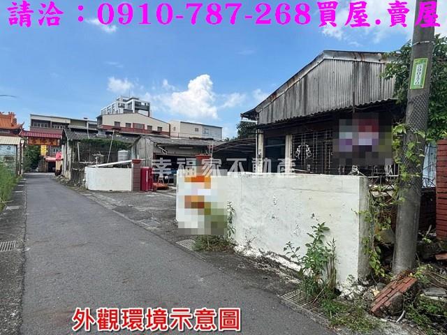 新市建地-8