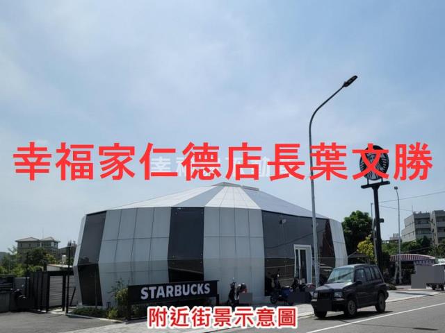 麻豆農地-2