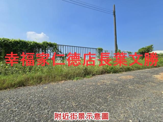 麻豆農地-3