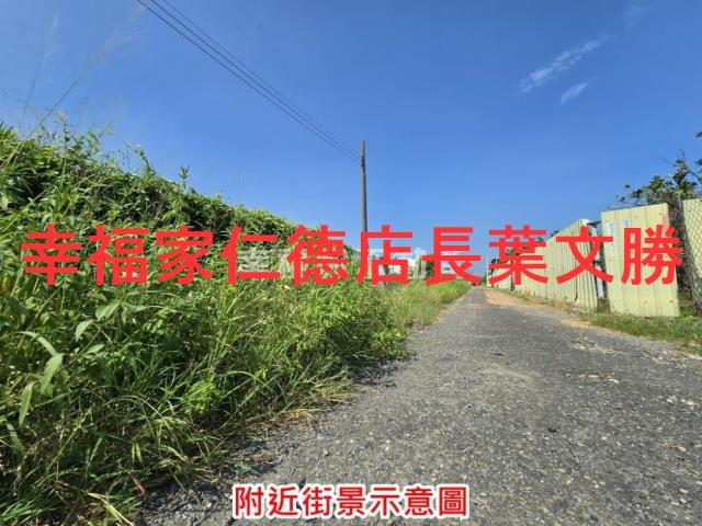 麻豆農地-7