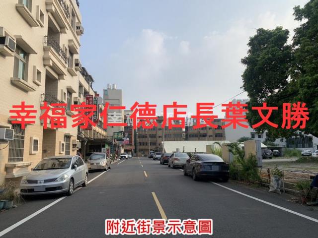 麻豆建地-11