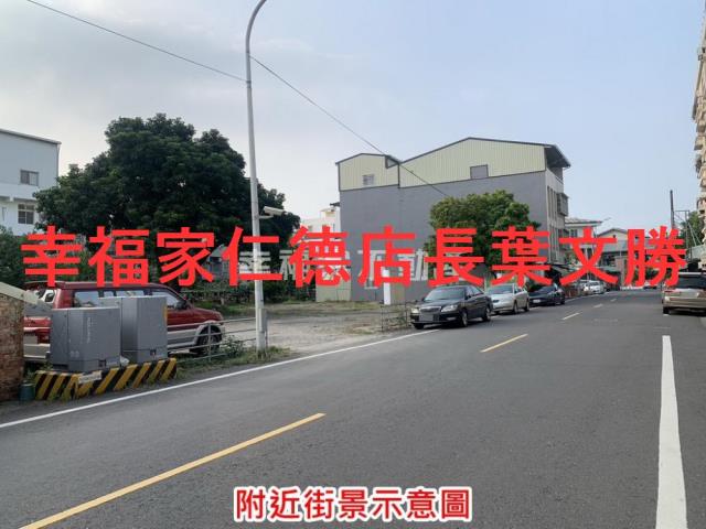 麻豆建地-1
