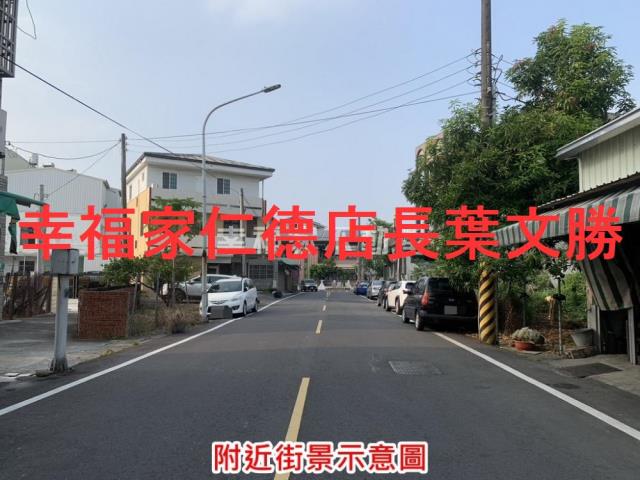 麻豆建地-7