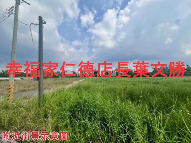 新市農地-12