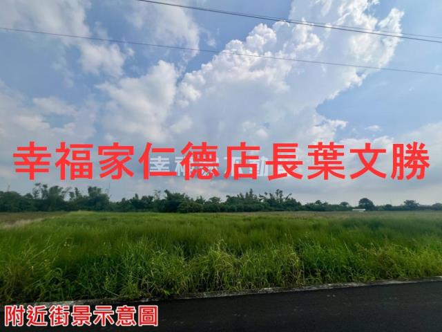 新市農地-2