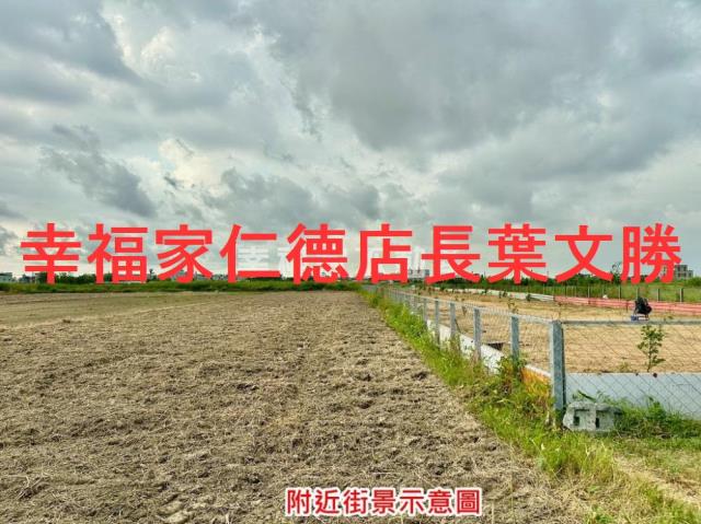 佳里農地-1