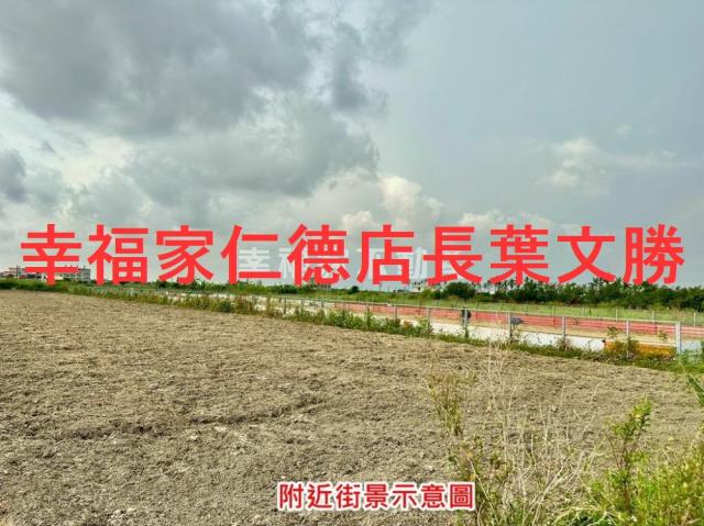 佳里農地-2