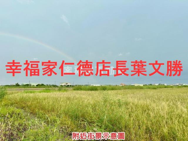 佳里農地-3