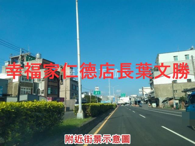 麻豆農地-2