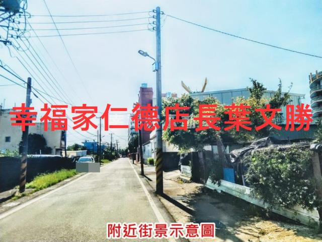 麻豆農地-4