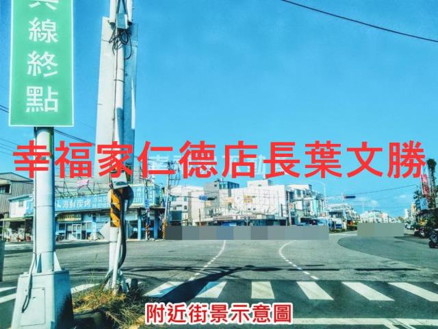麻豆農地-9