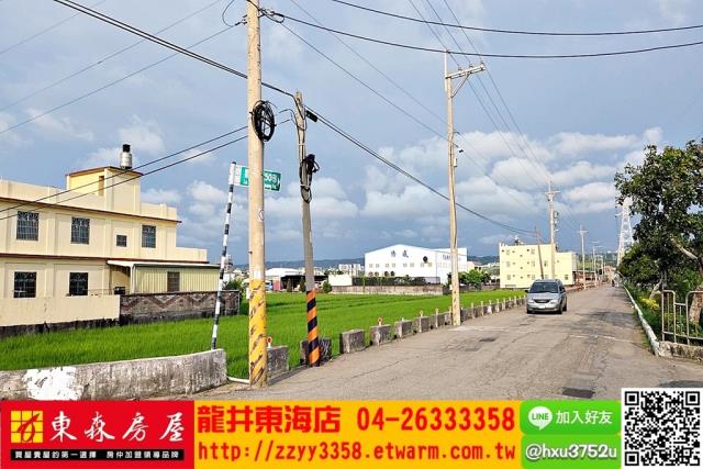 龍井農地-1