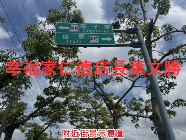台南農地-15