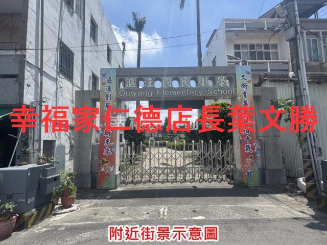 台南農地-2
