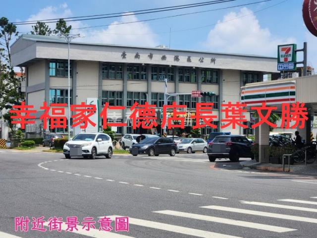 西港農地-3