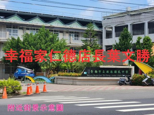 西港農地-5