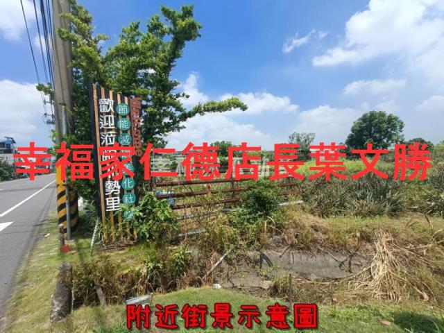 新化農地-13
