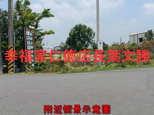 新化農地-1