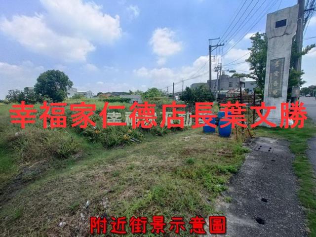 新化農地-2