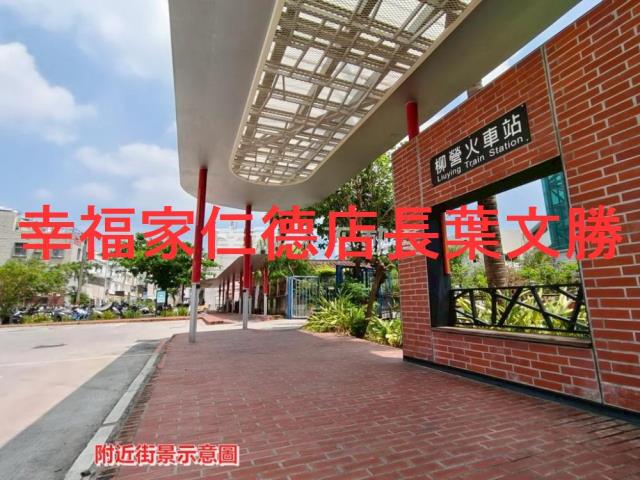 新營建地-1