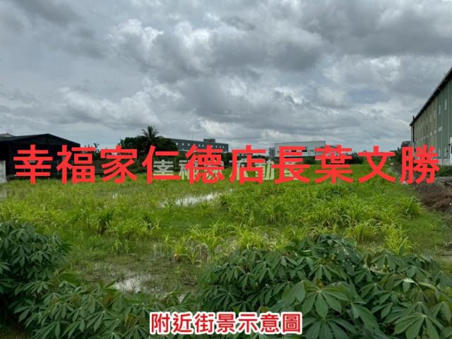 台南安定農地-1