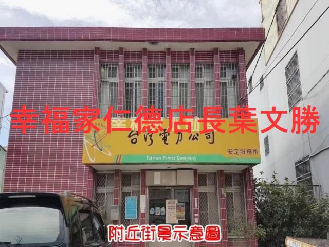 安定農地-13