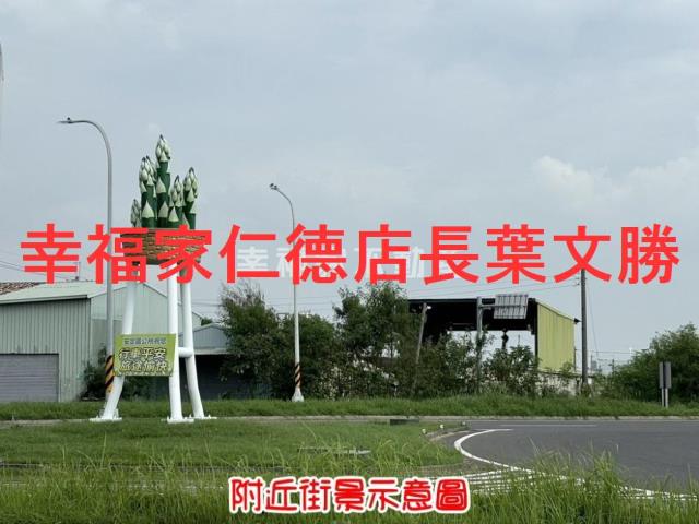 安定農地-2