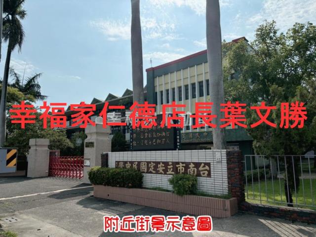 安定農地-3