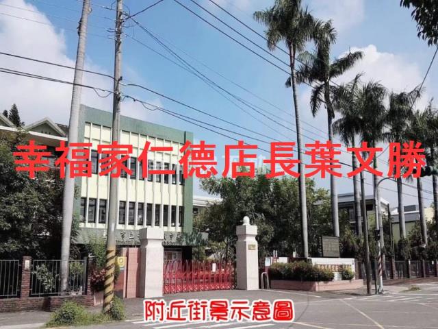 安定農地-6