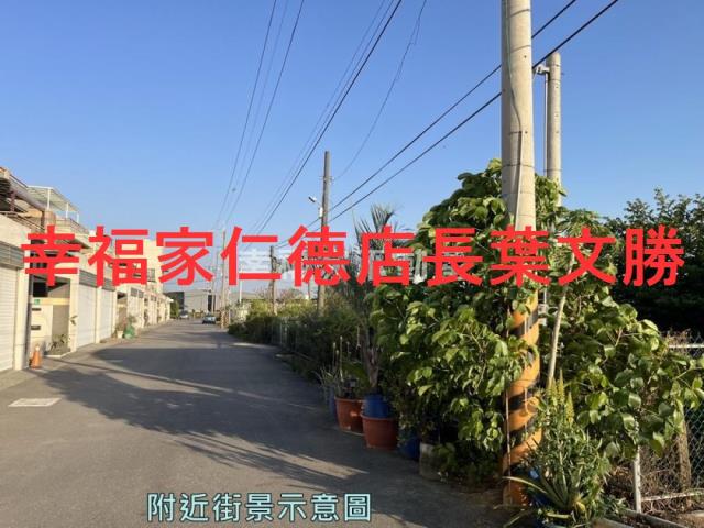 安定農地-15