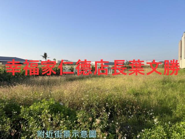 安定農地-1
