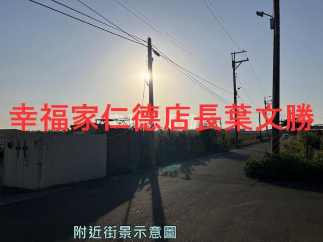 安定農地-2