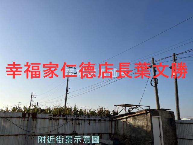 安定農地-7
