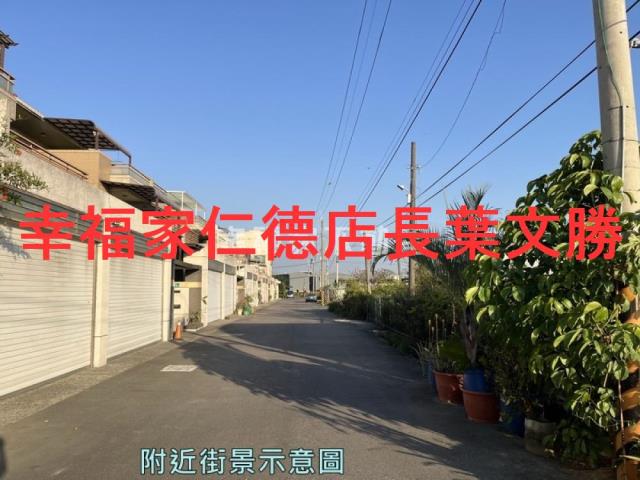安定農地-9