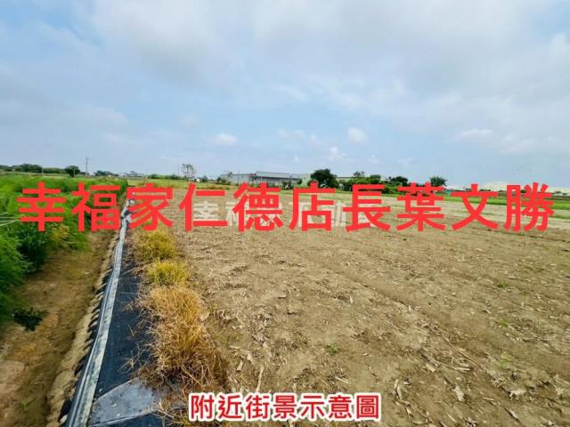 安定農地-12