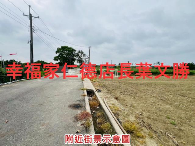 安定農地-14