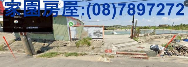 彌陀農地-1